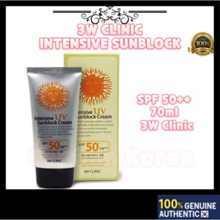 3W CLINIC INTENSIVE UV SUNBLOCK CREAM ของแท้ 100% โดย 3W CLINIC ผลิตในเกาหลี (70ml)