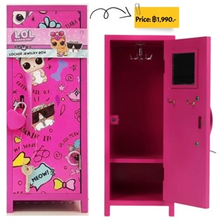 L.O.L. Surprise! Storage Locker Pink