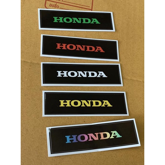 สติกเกอร์ HONDA ติดตะกร้า