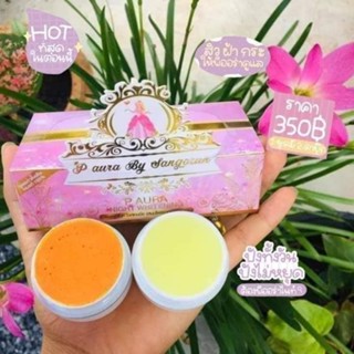 P Aura night whitening ครีมพีออร่าไนท์ ไวท์เทนนิ่ง
