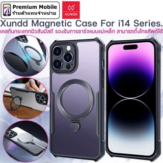 Xundd Magnetic Case กันกระแทก รองรับการชาร์จแบบแม่เหล็ก For i14 Series.