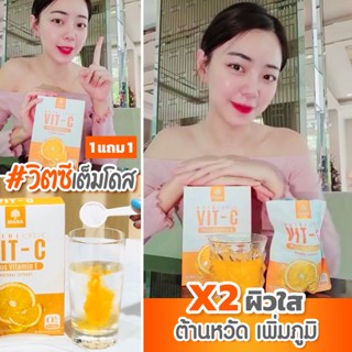 [1แถม1] Mana Nutri VitC มานาวิตซี mana vitc มานาวิตามินซี Mana Premium Collagen มานาคอลลาเจน Mana Collagen ของแท้100%