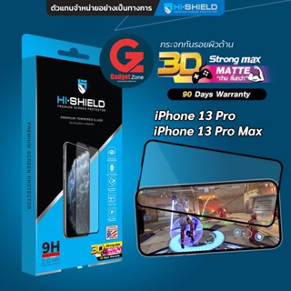 [รับประกันฟิล์มแตก 90วัน] ฟิล์มกระจกด้าน iPhone 13 Series Hishield 3D Strong Max iPhone13/Pro/Pro Max