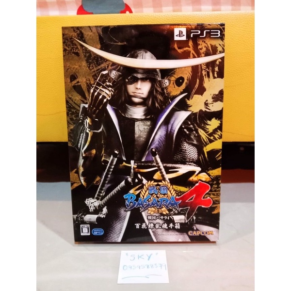 Boxset Basara4 (Ps3)