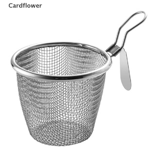 &lt;Cardflower&gt; กระชอนตาข่าย สเตนเลส สําหรับกรองเส้นพาสต้า เส้นก๋วยเตี๋ยว ลดราคา