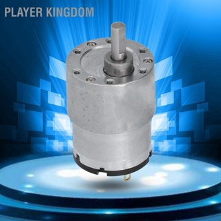 BPlayer Kingdom มอเตอร์เกียร์ทองแดง Dc 12V Cw Ccw พร้อมเพลา 6 มม. Jgb37 Xe2 X80 X91520