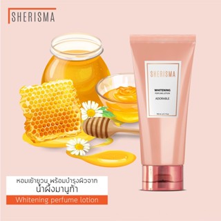 Sherisma WHITENING PERFUME LOTION WITH MANUKA HONEY 150 ml. เชอร์ริสม่า โลชั่นน้ำหอม