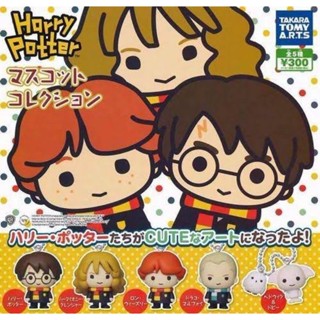 [Gashapon] กาชาปอง พวงกุญแจ แฮร์รี่พอตเตอร์ ด็อบบี้ Harry Potter : Dobby