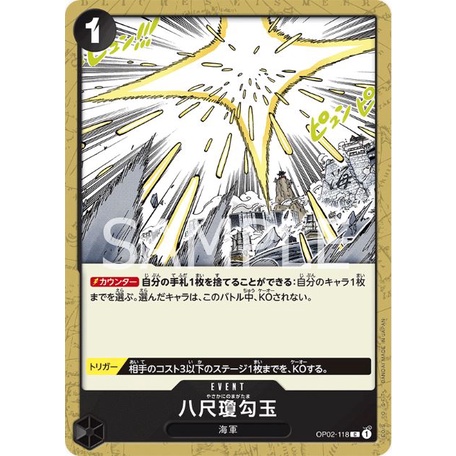[OP02-118] Yasakani Sacred Jewel (Common) One Piece Card Game การ์ดวันพีซ