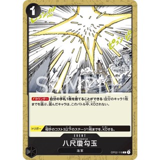 [OP02-118] Yasakani Sacred Jewel (Common) One Piece Card Game การ์ดวันพีซ