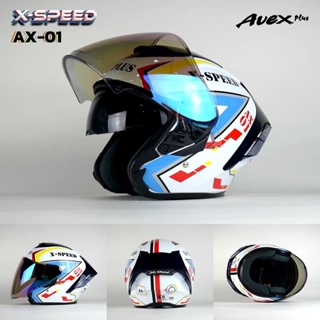 AVEX  X-Speed หมวกกันน็อคแข่ง มีลาย สีใหม่ Special Collection ชิลด์ปรอท [พร้อมส่ง รับประกัน ส่งตรงจากโรงงาน]