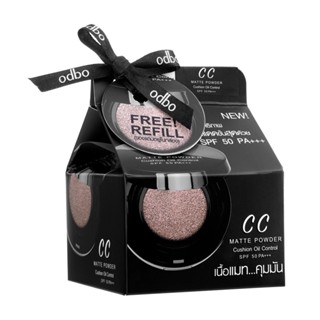 โอดีบีโอ ซีซี แมท พาวเดอร์ คุชชั่น ออย คอนโทรล แถมรีฟิล #OD625 ODBO CC Matte Powder Cushion Oil Control SPF 50 PA+++