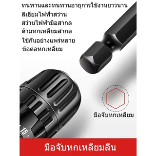 MOVATEK ชุดดอกสว่านคาร์ไบด์อเนกประสงค์ แข็งแรง ทนทาน เจาะได้หลายวัสดุ