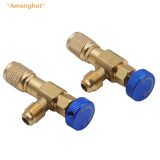 Amonghot&gt; ใหม่ อะแดปเตอร์วาล์วเซฟตี้ R410A R22 1/4 นิ้ว สําหรับซ่อมแซมเครื่องปรับอากาศ ตู้เย็น