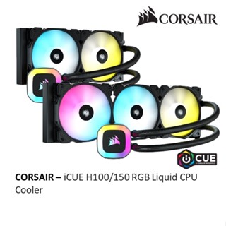 Corsair H150 RGB คูลเลอร์ CPU ลิควิด 360 มม. - CW-9060054-WW