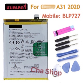 แบตเตอรี่ แท้ A31 2020 BLP727 5000mAh ประกัน 3 เดือน แบต A31 2020 battery Model. BLP727