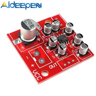 Aideepen BA3121 บอร์ดตัดเสียงรบกวน สําหรับเครื่องขยายเสียงคอมพิวเตอร์รถยนต์