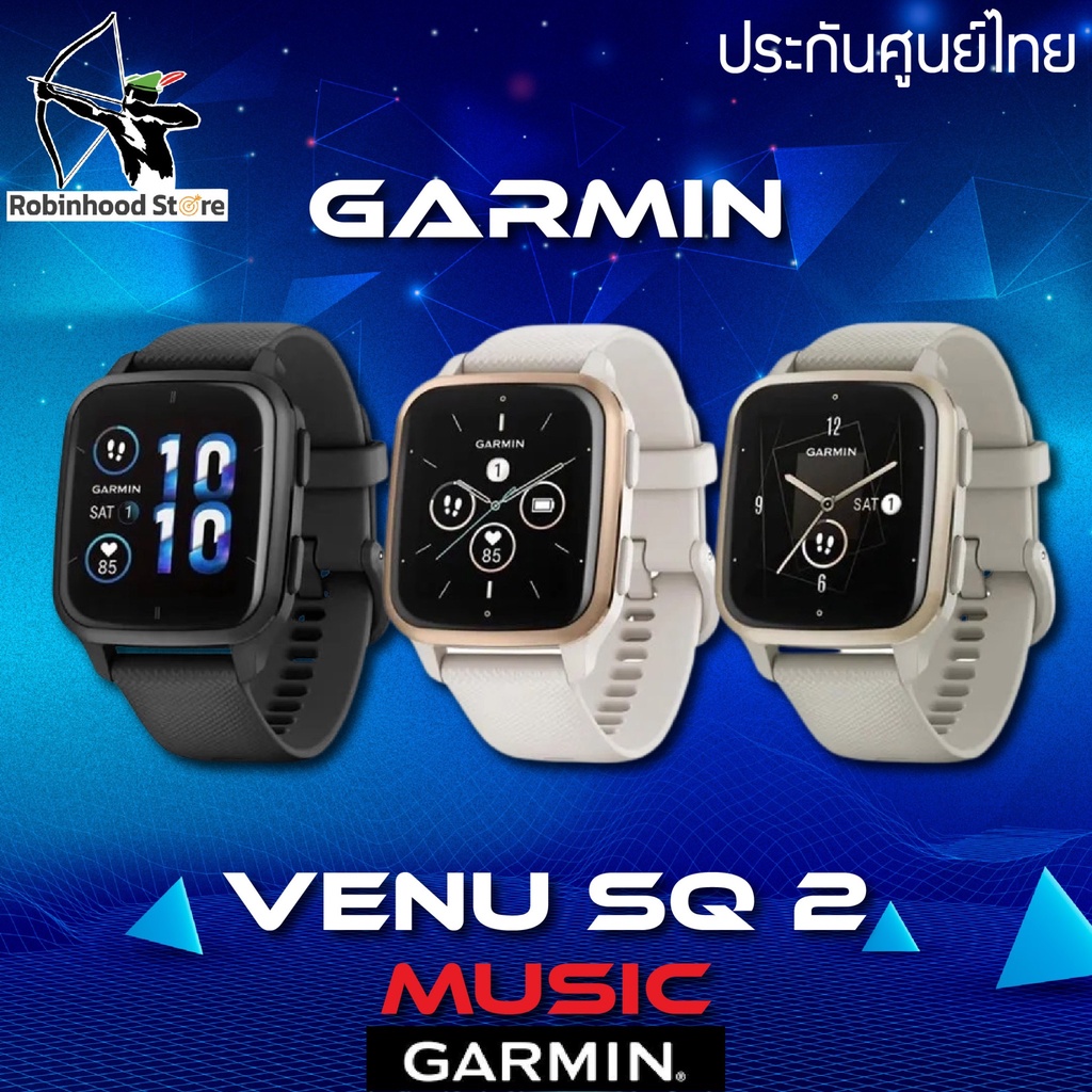 Garmin VENU SQ 2 / SQ 2 Music นาฬิกา GPS ออกกำลัง จอ AMOLED สีสดใส แบตเตอรี่สูงสุด 12วัน ✅รับประกันศูนย์ไทย