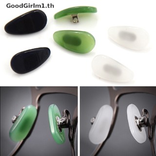 Goodgirlm1 แผ่นรองจมูก กันลื่น สําหรับแว่นตา 1 คู่