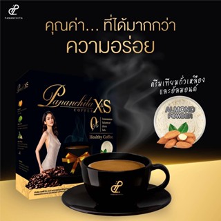 กาแฟอิงฟ้า กาแฟปนันชิตา XS**สินค้าพร้อมส่ง**