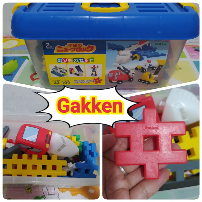 Gakken 100 ชิ้น ตัวต่อGakkenมือสอง