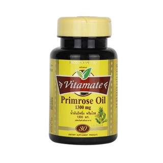 Vitamate Evening Primrose Oil 1300 mg 30 Softgels น้ำมัน อีฟนิ่ง พริมโรส ไวตาเมท ลดอาการปวดประจำเดือน ลดริ้วรอย ผู้หญิง