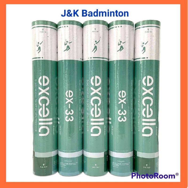 ลูกแบด EXCELLA EX-33 ขนห่าน speed 75 คุ้มค่าราคาประหยัด