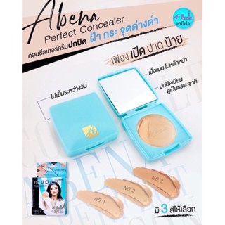 Abena Perfect Concealer เอบีน่า เพอร์เฟค คอนซีลเลอร์ครีม 3.5 กรัม ปกปิด ฝ้า กระ จุดด่างดำ