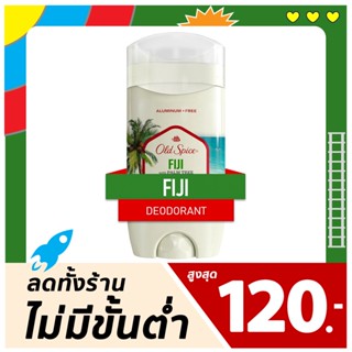 โรลออน Old Spice - Fiji 🌊คลื่นความหอมจากทะเลแปซิฟิก หวานนุ่มนวล สดชื่นเหมือนยืนอยู่ชายทะเล