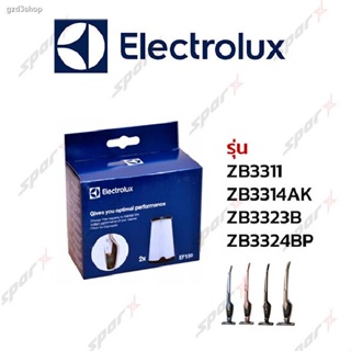 สินค้าเฉพาะจุดElectrolux ฟิลเตอร์ เครื่องดูดฝุ่น รุ่น ZB3314AK / ZB3311 ZB3323B ZB3324BP