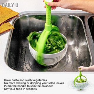 [คลังสินค้าใส]Daily U Salad Spinner กระชอนไม่ขูดขีด Abs สําหรับผักกาดหอม ผัก และผลไม้