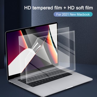 ฟิล์มกระจกนิรภัยกันรอยหน้าจอ HD สําหรับแล็ปท็อป Macbook Pro 14 16 A2485 A2442 Air Pro 13 15 16 นิ้ว Pro 13.3 Air 13.6 2022 M2 M1 Air 13.6 2022 M2 2021