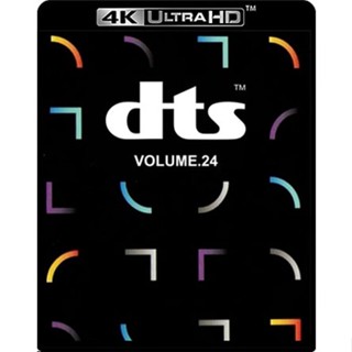 4K UHD เทสระบบเสียง 2020 DTS Demo Disc vol. 24