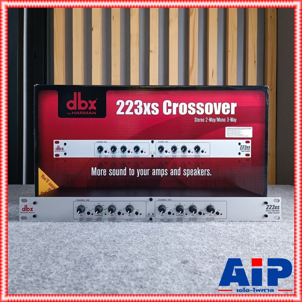 แท้มหาจักร* DBX 223XS crossover ดีบีเอ๊กส์ Cossover 223 XS ครอสโอเวอร์ +++ ครอส2ทาง ครอสตัดเสียง เอไ