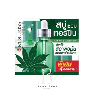 ส่งถูก-ส่งไว📌 Rojukiss Anti Acne Serum Soap โรจูคิส สบู่เซรั่ม เทอร์ปีน