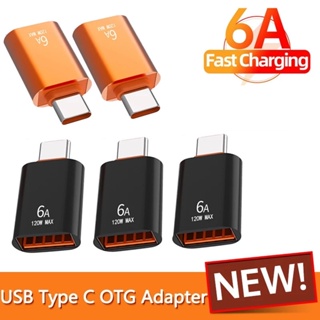 อะแดปเตอร์แปลงข้อมูล 6A USB Type-C เป็น USB 3.0 OTG