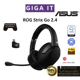 ASUS ROG Strix Go 2.4 USB-C® 2.4 GHz wireless Gaming headset with an included 3.5 mm cable ประกัน Asus 2 ปี