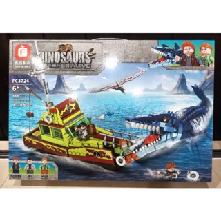 เลโก้จีน FC3724 Mosasaurus escape