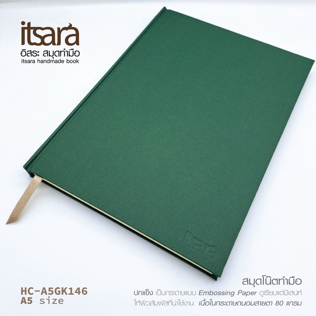 สมุดโน๊ตทำมือขนาด A5 ปกแข็งแบบ Embossing Paper เนื้อในแบบไม่มีเส้นกระดาษถนอมสายตา/แบบมีเส้นเป็นกระดาษสีขาว handmade book ราคา ถูกที่สุด ดีลบีเคเค แกลเลอรีภาพที่ 2