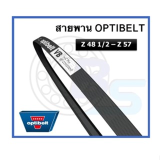 🔥ขายดี!!🔥 สายพาน OPTIBELT เบอร์ Z48 1/2  Z48 Z49 Z50 Z51 Z52 Z53 Z54 Z55 Z56 Z57