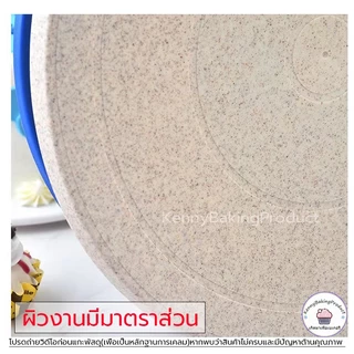 🌈ส่งฟรี🌈 แป้นหมุนเค้ก มีให้ซื้อถึง4สี 2ขนาด วัสดุเกรดอาหาร สัมผัสโดยตรงกับอาหาร คุณภาพดีและทนทาน