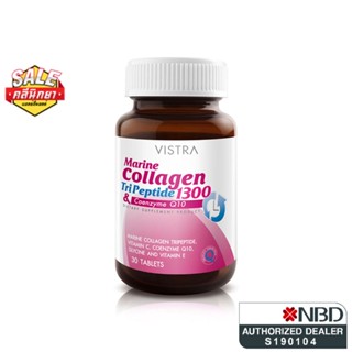 VISTRA COLLAGEN 1300MG เม็ด 30S (1300MG +Q10) แบบเม็ด