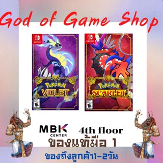pokemon scarlet Pokemon Violet Nintendo Switch