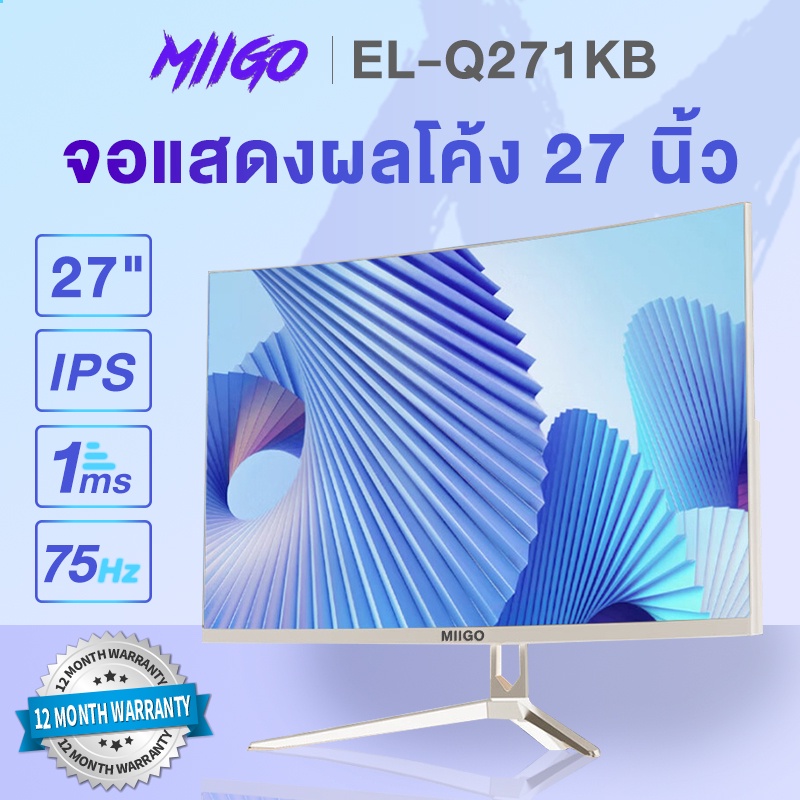 MIIGO จอคอมพิวเตอร์ จอคอม จอคอม 27 นิ้ว ถูกๆ miigo monitor จอโค้ง HDจอ จอคอม75HZ หน้าจอคอม27นิ้ว จอled ipsมอนิเตอร์