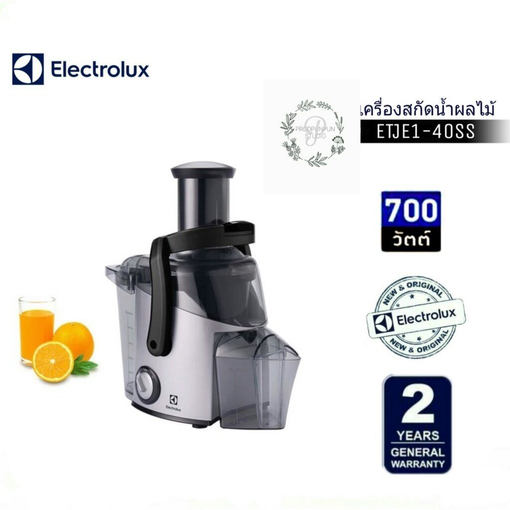 เครื่องสกัดน้ำผลไม้ electrolux รุ่น ETJE1-40SS