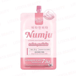 นัมจู วิตามิน ไวเทนนิ่ง โลชั่น หัวเชื้อ บำรุงผิวเข้มข้น the charming garden numju vitamin whitening lotion 25 กรัม