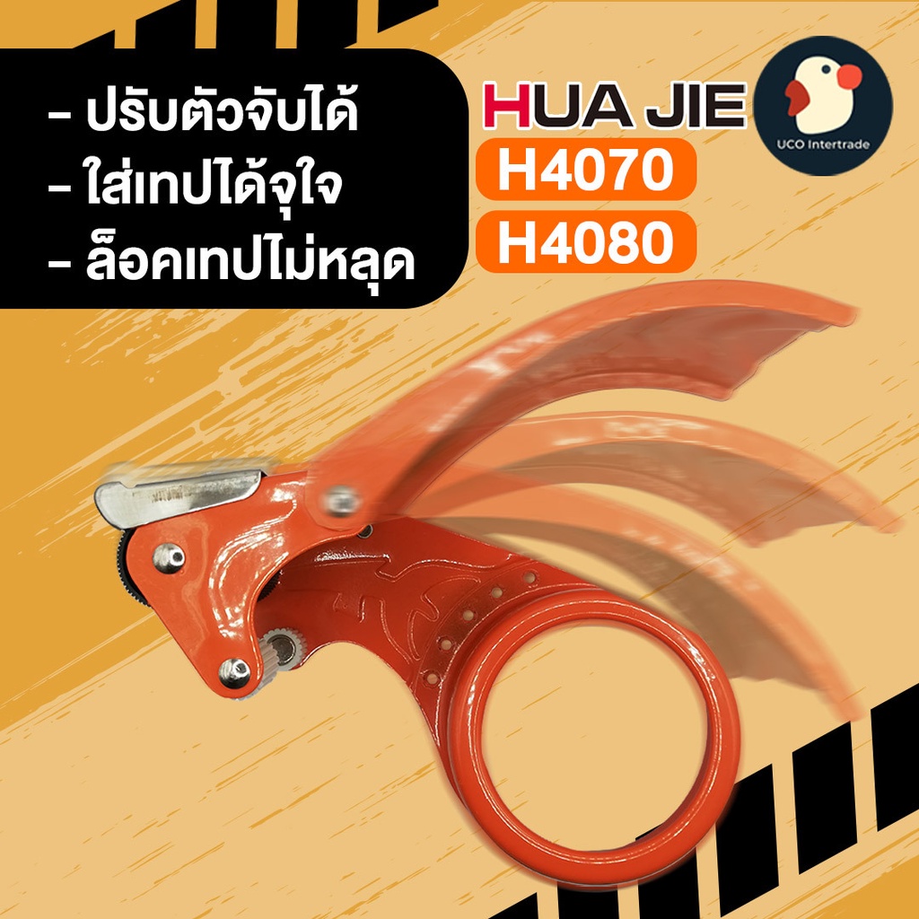 ที่ตัดเทป opp แท่นตัดเทป ที่ตัดเทปเหล็ก ที่ตัดเทปปิดกล่อง โอพีพี แกนใหญ่ ตัวตัดเทปขนาด 2/2.5นิ้ว 1ชิ้น เปลี่ยนใบได้ ราคา ถูกที่สุด ดีลบีเคเค แกลเลอรีภาพที่ 3