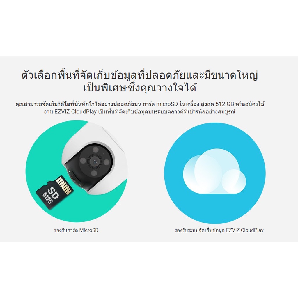 🛵มีส่งด่วน💨 EZVIZ H8C 2MP กล้องวงจรปิดไร้สาย แบบแพนและเอียง รับประกัน 2 ปี