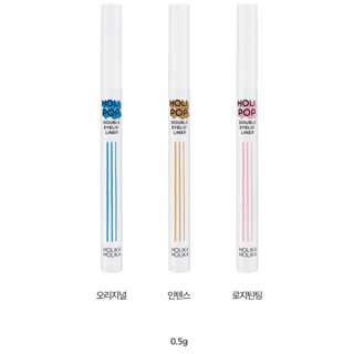 [HOLIKAHOLIKA] Holy Pop double eyeliner (eye fat/double eyeliner)