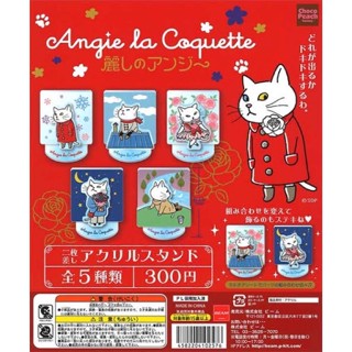 **พร้อมส่ง**กาชาปองน้องแมวอะคริลิก angie la coquette ของแท้